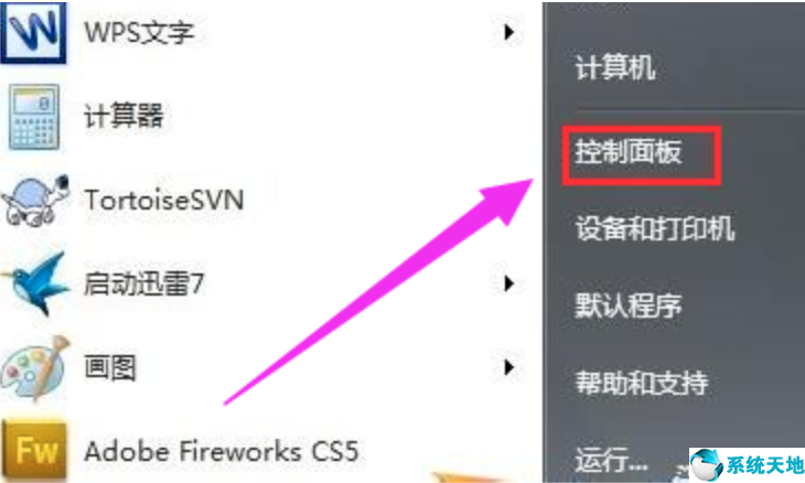 消失的電腦輸入法怎么出來(lái)了(電腦輸入法消失了打不出漢字)