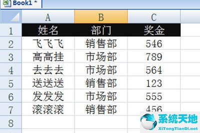 excel sumifs多條件求和(excel表格怎么按條件求和sum)