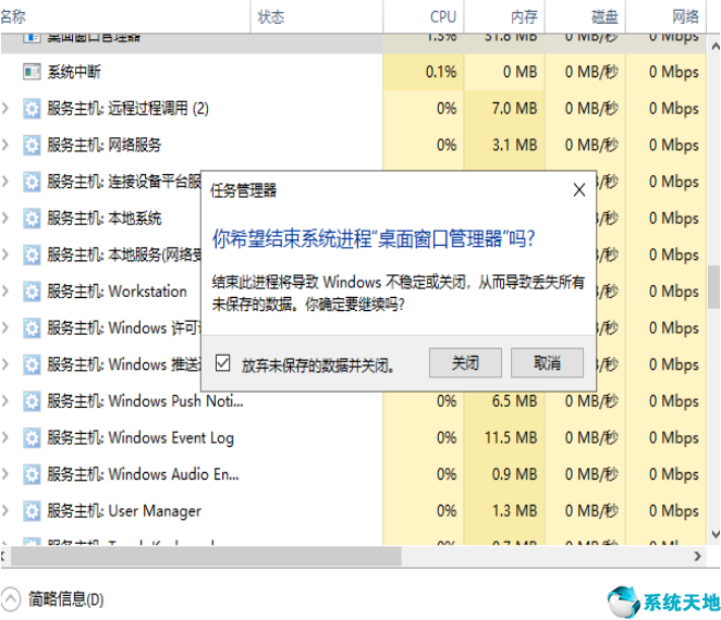 win10電腦u盤插上沒(méi)反應(yīng)怎么回事(win10左下角開(kāi)始菜單點(diǎn)擊無(wú)反應(yīng))