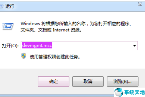 win7沒有網(wǎng)絡驅(qū)動怎么安裝(win7沒裝網(wǎng)卡驅(qū)動怎么連接無線網(wǎng))