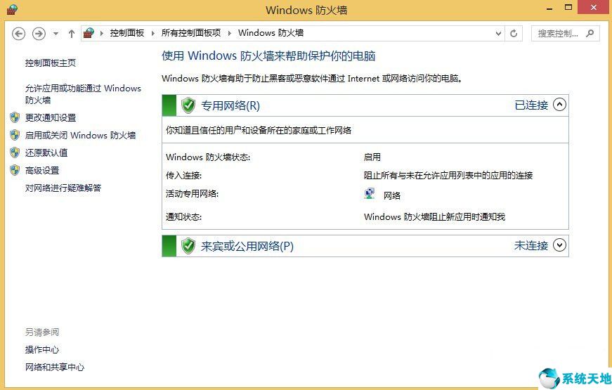 電腦win8顯示已連接但是上不了網(wǎng)(win8電腦wifi連接上卻不能上網(wǎng))