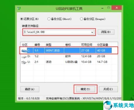 雷神筆記本u盤重裝系統(tǒng)教程win10(雷神筆記本重裝win10系統(tǒng))