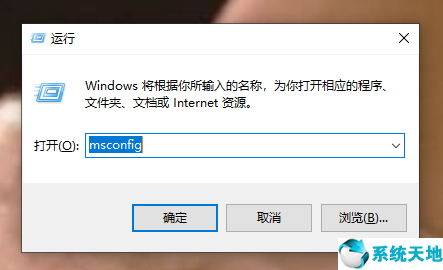 win7如何進入安全模式(win7安全模式怎么進入)