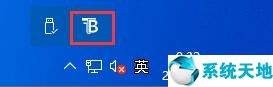 win10的任務欄怎么設置透明(win10開機菜單透明化)