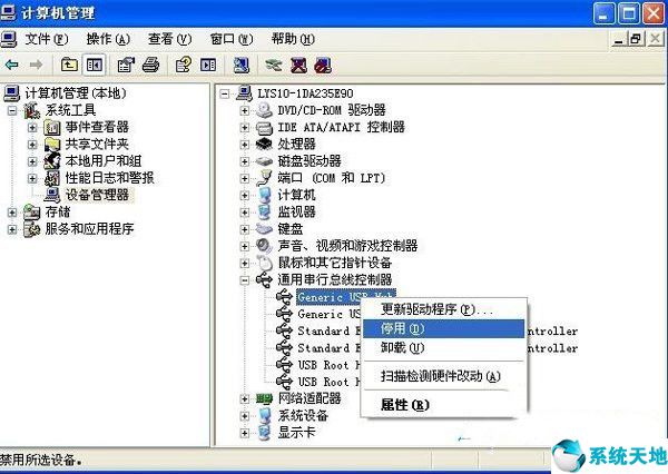 電腦主板usb接口被禁用怎么辦(XP系統(tǒng)電腦usb口被禁用怎么解除)