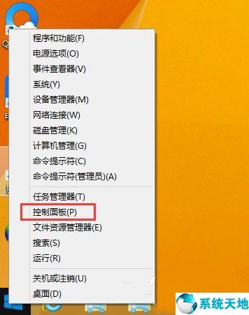 win8怎么還原系統設置(win8電腦還原系統的方法有哪些)