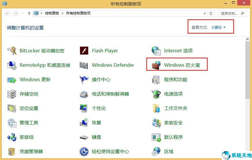 電腦win8顯示已連接但是上不了網(wǎng)(win8電腦wifi連接上卻不能上網(wǎng))