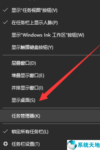 win10電腦u盤插上沒反應怎么回事(win10左下角開始菜單點擊無反應)