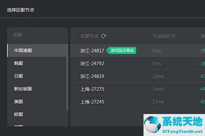 奇游加速器兌換碼2023(奇游加速器下載)