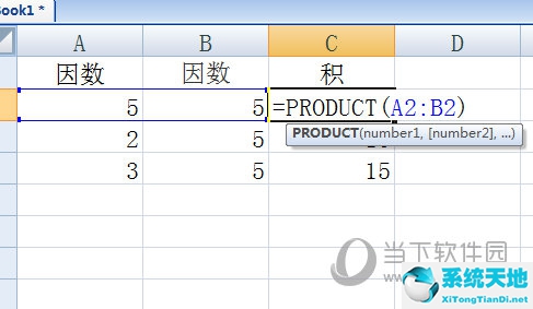 excel中怎樣算乘法(excel怎樣算乘法公式)