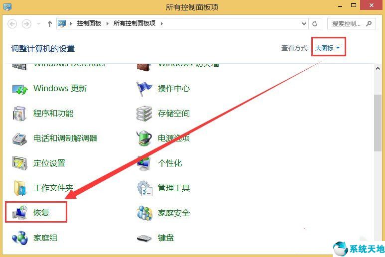 win8怎么還原系統(tǒng)設(shè)置(win8電腦還原系統(tǒng)的方法有哪些)