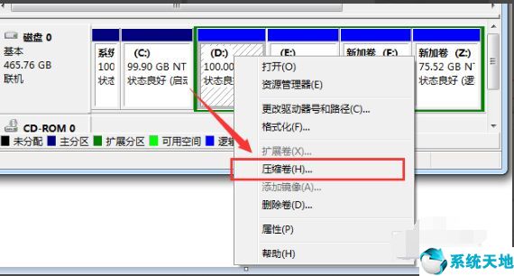 系統(tǒng)怎么分區(qū)硬盤分區(qū)(電腦分區(qū))