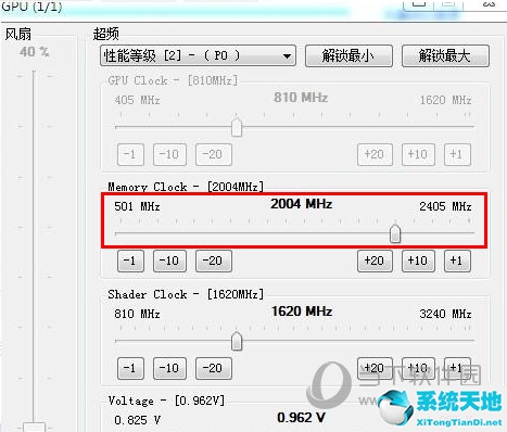 NVIDIA Inspector如何超頻 超頻的步驟教程介紹