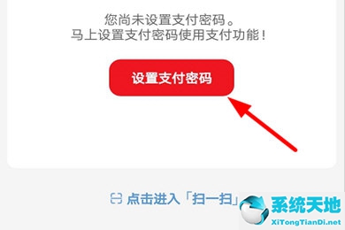 云閃付如何設(shè)置付款碼密碼(云閃付付款碼如何設(shè)置密碼)