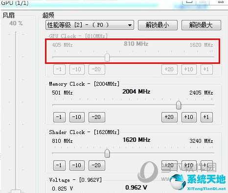 NVIDIA Inspector如何超頻 超頻的步驟教程介紹