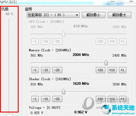 NVIDIA Inspector如何超頻 超頻的步驟教程介紹