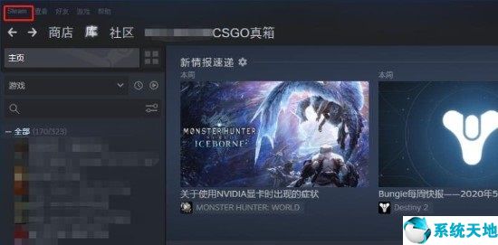 csgo防沉迷多久重置(csgo防沉迷已登記怎么改)