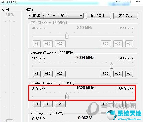 NVIDIA Inspector如何超頻 超頻的步驟教程介紹