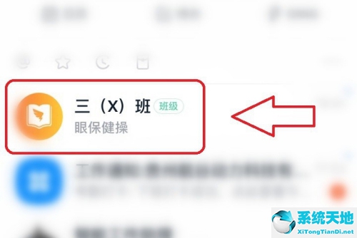 釘釘群怎樣設(shè)置消息免打擾(釘釘怎樣屏蔽群消息)