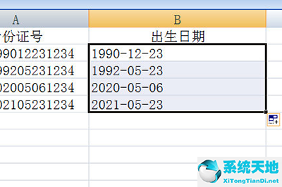 excel提取身份證出生日期計算年齡(excel提取身份證出生日期加橫線)