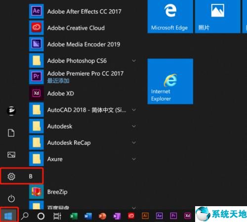 win10自帶錄屏怎么把聲音錄進去(win10錄屏怎么沒聲音)