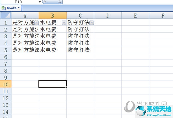 Excel怎么用篩選刪除空行 一步搞定