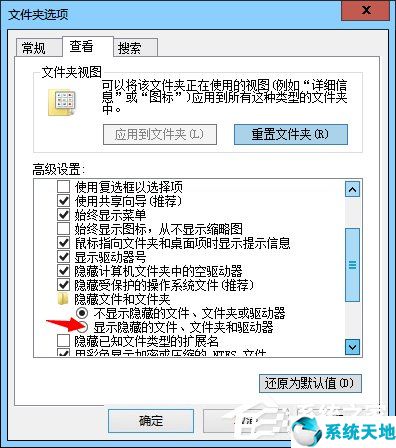 win8設(shè)置打不開怎么辦(電腦win8系統(tǒng)為什么打不開網(wǎng)頁)