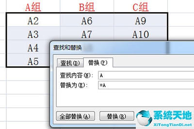 word怎么把一列的內(nèi)容分成多列(表格如何將一列分成多列)