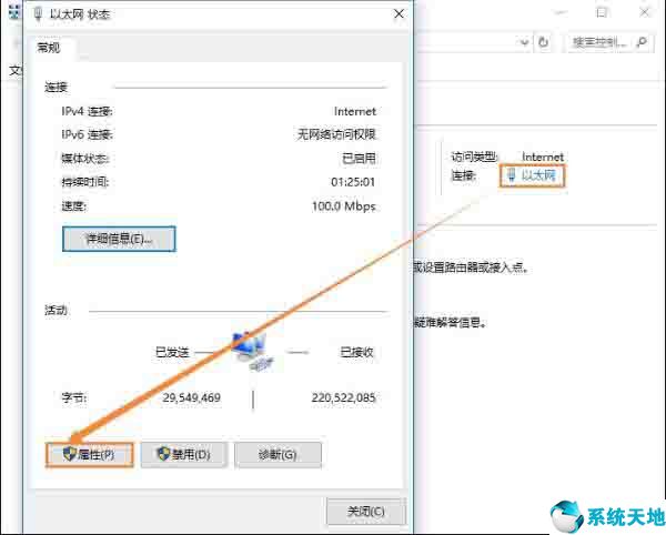 win10dns服務(wù)器可能不可用(win10錯(cuò)誤代碼dns)