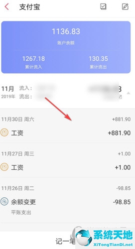 懶人記賬怎么分帳戶記賬 賬本的正確使用方法