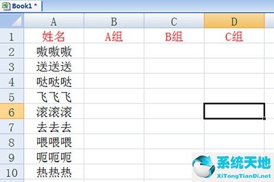 word怎么把一列的內(nèi)容分成多列(表格如何將一列分成多列)