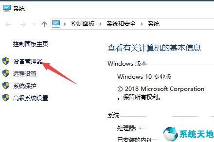 鍵盤沖突怎么解決方法win10(win10美式鍵盤怎么刪除)