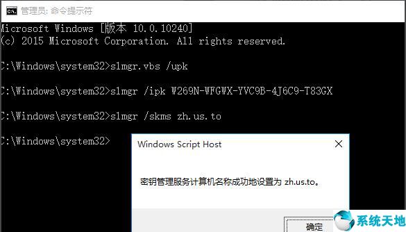 如何激活win10系統(tǒng)專業(yè)版(咋激活windows10專業(yè)版)