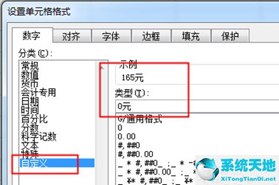 excel表格如何批量加單位(如何批量添加單元格內(nèi)容)