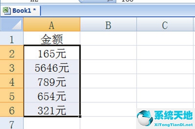 excel表格如何批量加單位(如何批量添加單元格內(nèi)容)