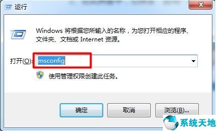 win7電腦網速慢怎么解決(win7電腦下載速度慢)