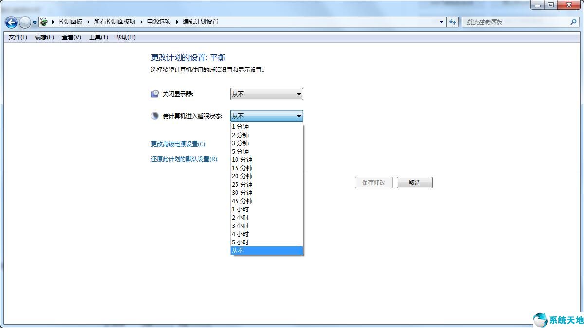 win7取消自動(dòng)鎖屏(win7電腦自動(dòng)鎖屏怎么取消)