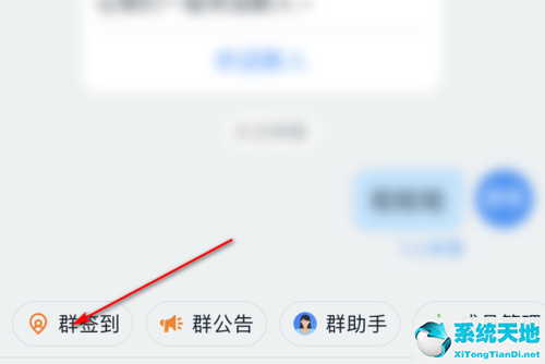 釘釘簽到功能怎么設置(釘釘考勤時間怎么設置)