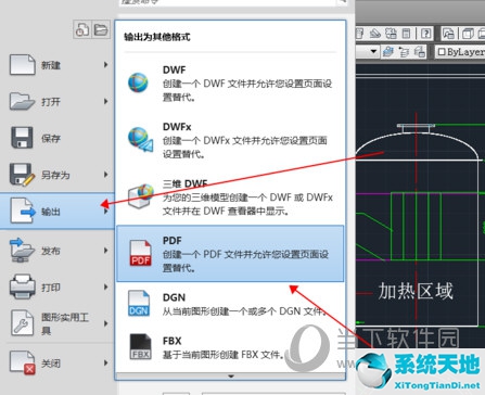 pdf能轉(zhuǎn)換成cad嗎(pdf圖紙如何轉(zhuǎn)換成cad圖紙)