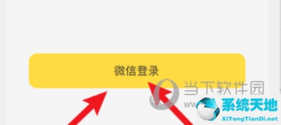 鯊魚記賬怎么把微信賬單共享過(guò)來(lái)(鯊魚記賬可以同步微信消費(fèi)嗎)