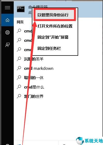 如何激活win10系統(tǒng)專(zhuān)業(yè)版(咋激活windows10專(zhuān)業(yè)版)