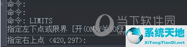 AutoCAD2018怎么設(shè)置圖形界限 2018CAD圖形界限怎么設(shè)置