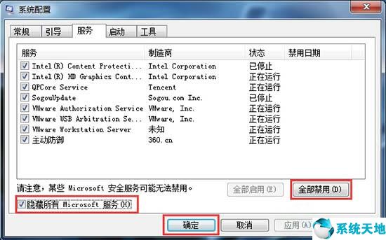 win7電腦網(wǎng)速慢怎么解決(win7電腦下載速度慢)