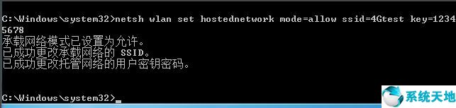 電腦怎么開wifi熱點win7(win7創(chuàng)建wifi熱點)