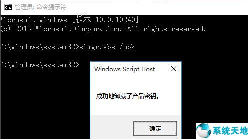 如何激活win10系統(tǒng)專業(yè)版(咋激活windows10專業(yè)版)