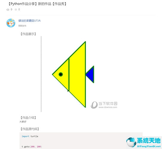 海龜編輯器如何導(dǎo)入圖片(海龜編輯器怎么導(dǎo)入圖片)