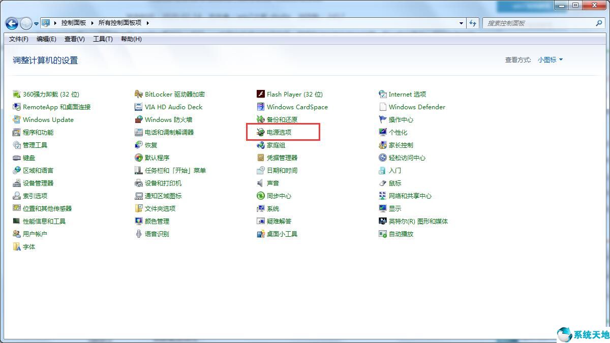 win7取消自動鎖屏(win7電腦自動鎖屏怎么取消)