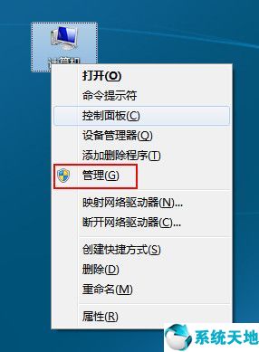 win7電腦沒有聲音了怎么恢復出廠設置(win7電腦沒有聲音了怎么恢復 臺式電腦)