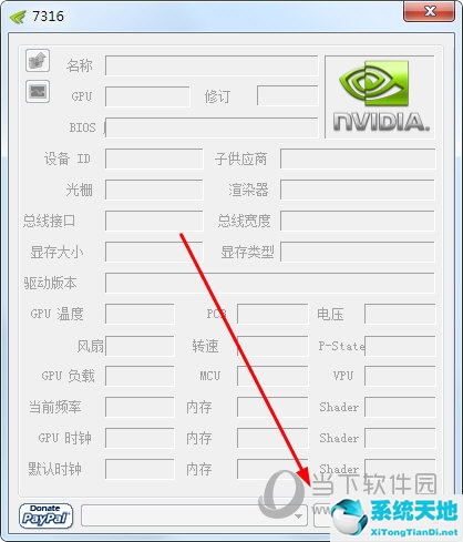 電腦風(fēng)扇轉(zhuǎn)速多少正常(nvidiainspector風(fēng)扇轉(zhuǎn)速灰色)