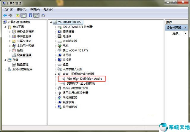 win7電腦沒有聲音了怎么恢復(fù)出廠設(shè)置(win7電腦沒有聲音了怎么恢復(fù) 臺式電腦)